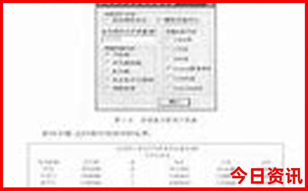 宜宾夏天什么地方凉快